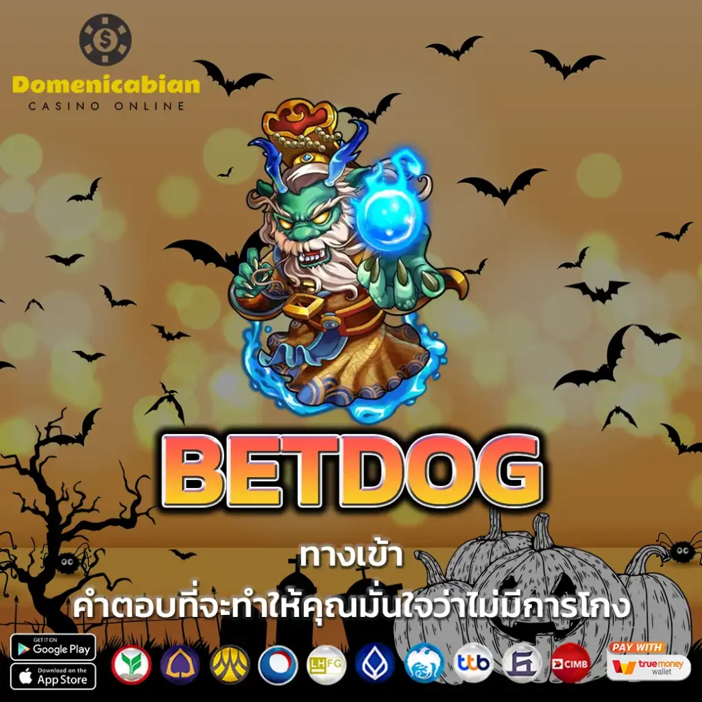 BETDOG